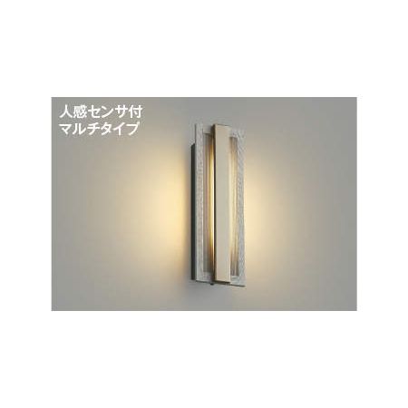 驚きの安さ 楽天市場 5月1日最大400円offクーポン エントリーで最大ポイント4倍 コイズミ照明 Aul Led防雨ブラケット 測定器 工具のイーデンキ 期間限定特価 Blog Belasartes Br