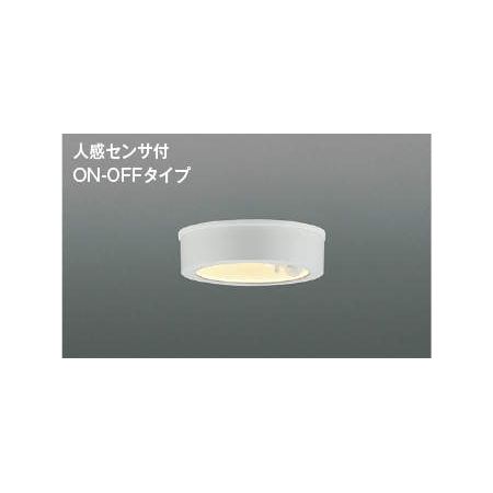 (LINEクーポン有)コイズミ照明 AU50488 LED防雨シーリング｜測定器・工具のイーデンキ