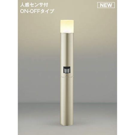 (LINEクーポン有)コイズミ照明 AU51322 LEDガーデンライト｜測定器・工具のイーデンキ