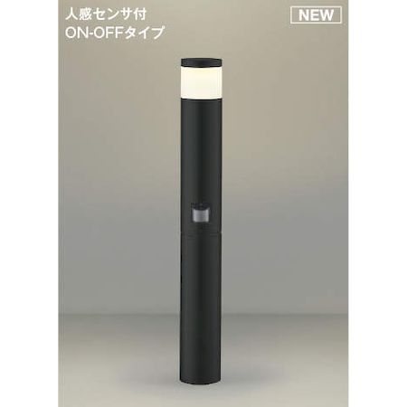 (LINEクーポン有)コイズミ照明 AU51425 LEDガーデンライト 16,964円