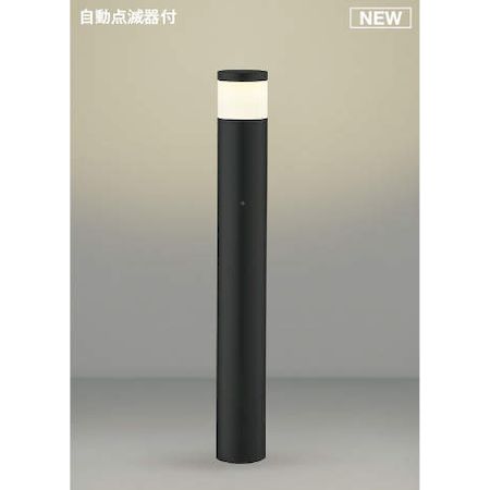 (LINEクーポン有)コイズミ照明 AU51428 LEDガーデンライト｜測定器・工具のイーデンキ