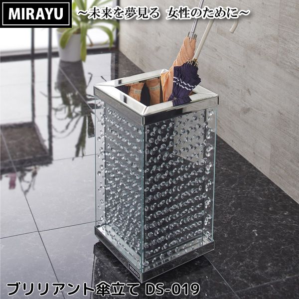 【特集】雨季打つ手グッズ