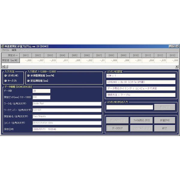 (LINEクーポン有)新潟精機 SK ST-C 中国語版真直度ソフト STC