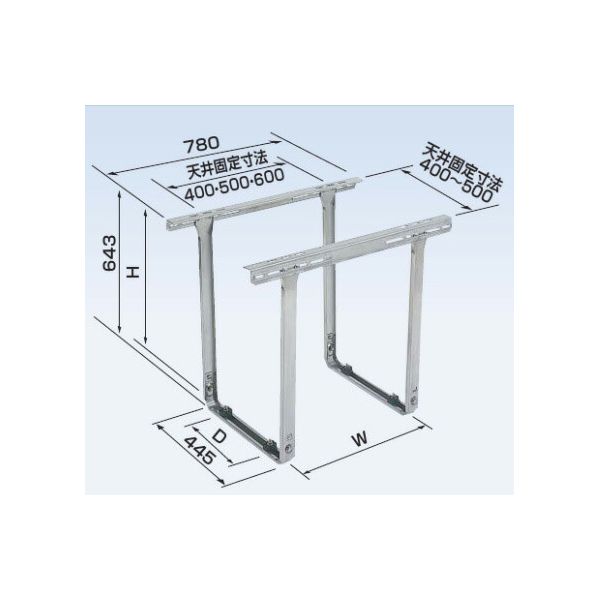 (LINEクーポン有)オーケー器材 K-KSS5G RAキーパー 天井吊金具 ステンレス KKSS5G