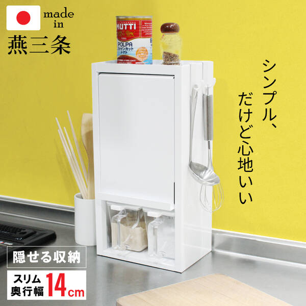 直送 代引不可・他メーカー同梱不可 福井 FN-SWH01 スパイスラック2杯 WH FNSWH01｜測定器・工具のイーデンキ