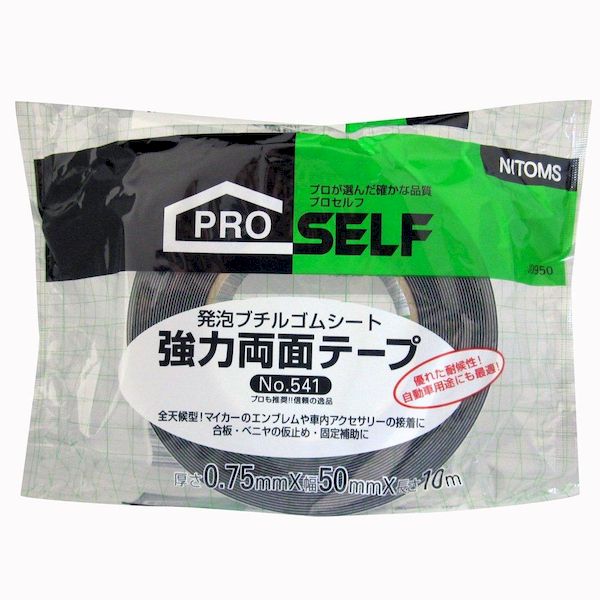 541強力両面テープ 50ミリ 6巻 1個 Umu Ac Ug