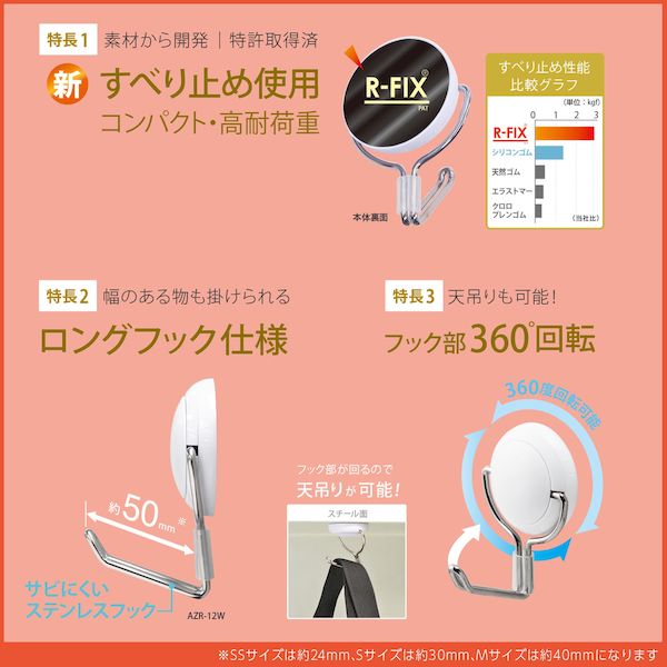 超ポイント祭?期間限定】 マグエックス AZR-15W マグネットフック ゼロスライド L 白 AZR15W qdtek.vn