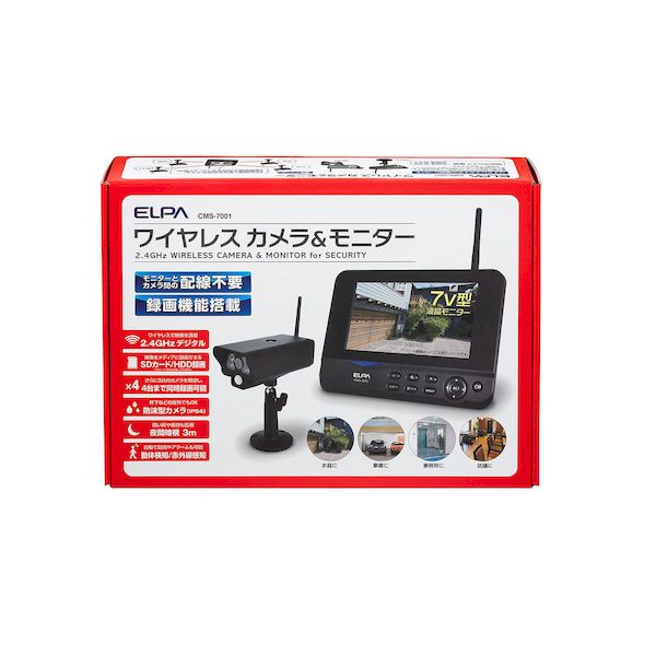 ELPA　　 ワイヤレスカメラモニターセット CMS-7110 楽天市場】朝日電器 ELPA CMS-7110 ワイヤレスカメラモニター