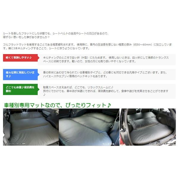 新品無料配達 Shinke シンケ Ffm Sclt Tbk41 フルフラットマット 低反発 コットン Puレザー 車種別専用 プリウス50系 150x130 ブラック Ffmsclttbk41 個数 1個 Shinke シンケ Ffm Sclt Tbk41 直送 代引不可 他メーカー同梱不可 フルフラットマット 低反発 コットン 新品無料配達 Shinke シンケ Ffm Sclt Tbk41 フルフラットマット 低反発 コットン Puレザー 車種別専用 プリウス50系 150x130 ブラック Ffmsclttbk41 個数 1個 Shinke シンケ Ffm Sclt Tbk41 直送 代引不可 他メーカー同梱不可 フルフラットマット 低反発 コットン