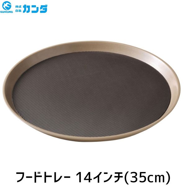 楽天市場】直送・代引不可 木製 富士型12.0長手盆 36×22.5×4.5cm