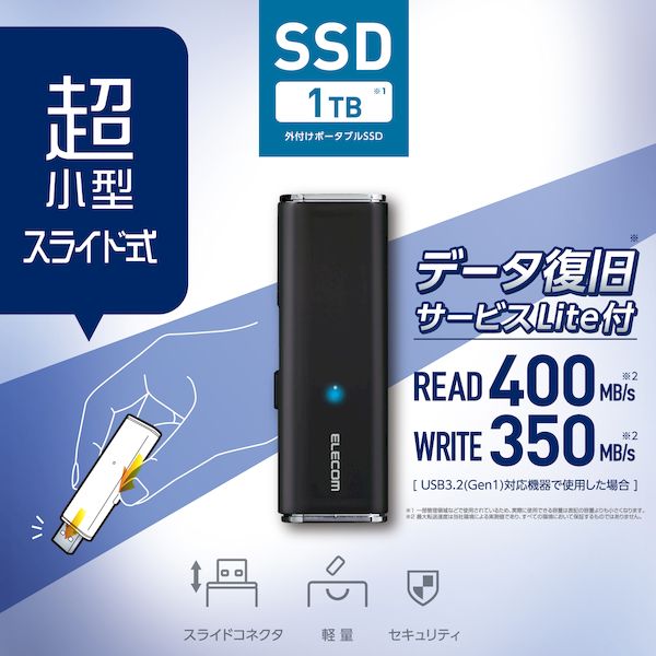 エレコムELECOMESD-EMN1000GBKRSSD1TB外付けポータブル超小型USB3.2Gen1対応ブラックESDEMN1000GBKR