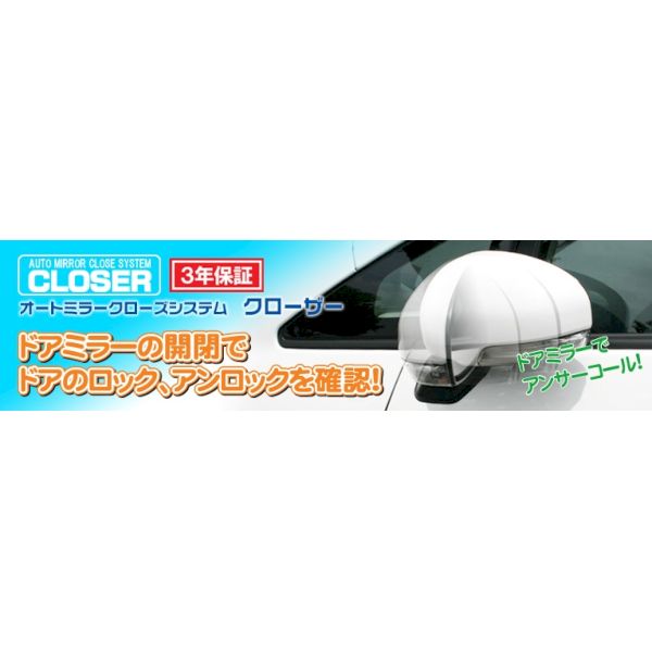 (LINEクーポン有)【個数：1個】クイック ※QCT-218 オートミラークローズシステム TOYOTA ※QCT218