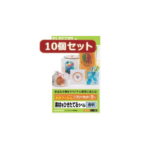 【特集】雨季打つ手グッズ