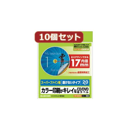 【個数:1個】EDT-UDVD1SX10 直送 代引不可・他メーカー同梱不可 10個セットエレコム DVDラベル