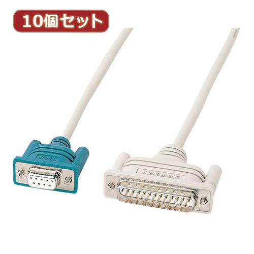 (LINEクーポン有)【個数：1個】KR-MD1X10 直送 代引不可・他メーカー同梱不可 10個セットサンワサプライ RS－232Cケーブル TA・モデム用・1m