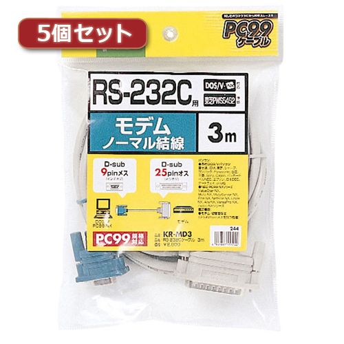 【特集】雨季打つ手グッズ