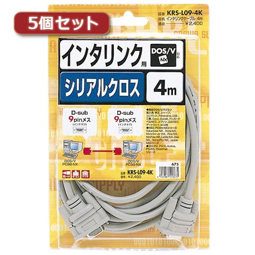 【特集】雨季打つ手グッズ