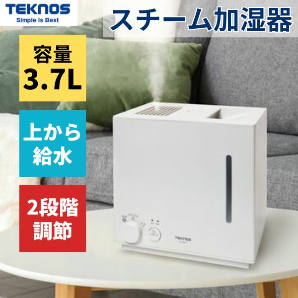 楽天市場】【最大2000円クーポン有☆12/1〜6迄】 TEKNOS テクノス