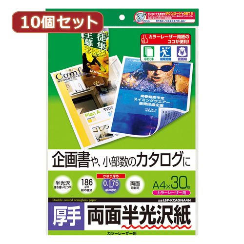 【特集】雨季打つ手グッズ