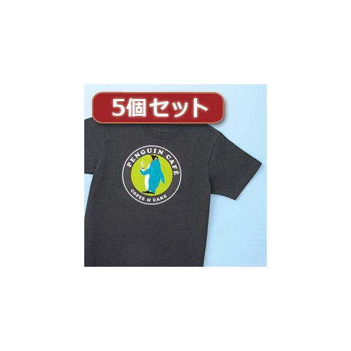 【個数：1個】LBP-TPRCLNX5 直送 代引不可・他メーカー同梱不可 5個セットサンワサプライ カラーレーザー用アイロン転写紙 カラー布用｜測定器・工具のイーデンキ