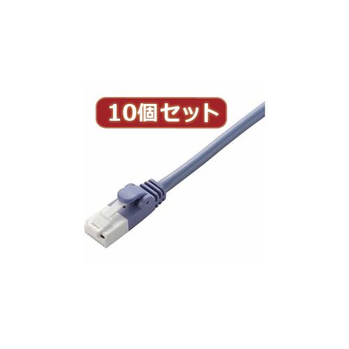 (LINEクーポン有)【個数：1個】LD-CTXT/BU50X10 直送 代引不可・他メーカー同梱不可 10個セット エレコム ツメ折れ防止クロスケーブル Cat5E準拠 LD－CTXT BU50X10