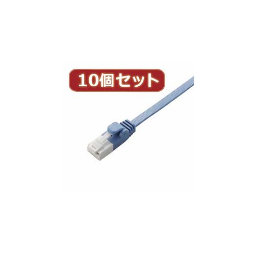 【個数：1個】LD-GFT/BU10X10 直送 代引不可・他メーカー同梱不可 10個セット エレコム ツメ折れ防止フラットLANケーブル Cat6準拠 LD－GFT BU10X10