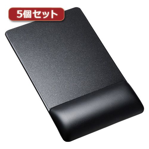 (LINEクーポン有)【個数：1個】MPD-GELPNBKX5 直送 代引不可・他メーカー同梱不可 5個セットサンワサプライ リストレスト付きマウスパッド レザー調素材、高さ標準、ブラック