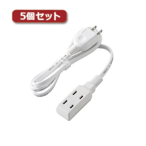【個数：1個】T-M310WHX5 直送 代引不可・他メーカー同梱不可 5個セットエレコム モバイル電源タップ T－M310WH