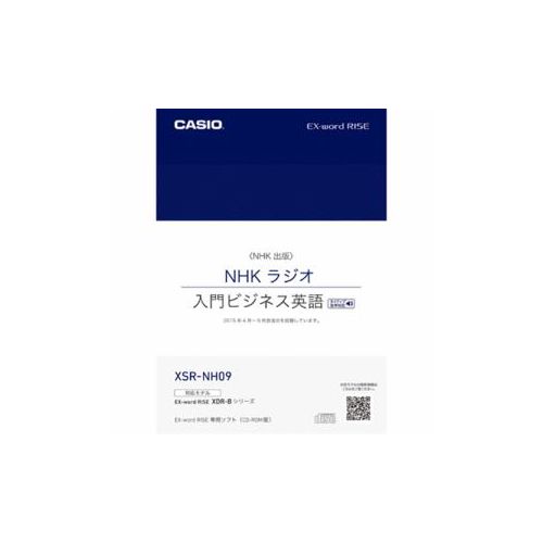 個数 1個 Xsr Nh09 直送 入前引力不可 どこかよそに生産者同梱不可 Casio Xdr B叢書専用増コンテンツ Nhkラジオ受信機 撮要 実業英語 15年版 Earthkitchen Ph