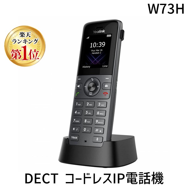 楽天市場】NEC TELEPHONE SET IP8D-8PS-3 マルチラインデジタル 楽天市場】NEC TELEPHONE SET IP8D-8PS-3 マルチラインデジタル