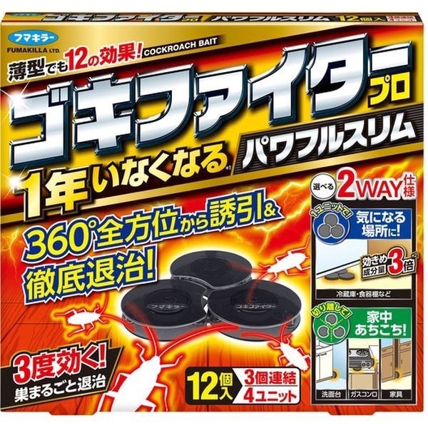 翌日出荷 直送 代引不可・他メーカー同梱不可 フマキラー 4580106911111 ゴキファイタープロパワフルスリム 大容量パック 288入【キャンセル不可】｜測定器・工具のイーデンキ 14,828円