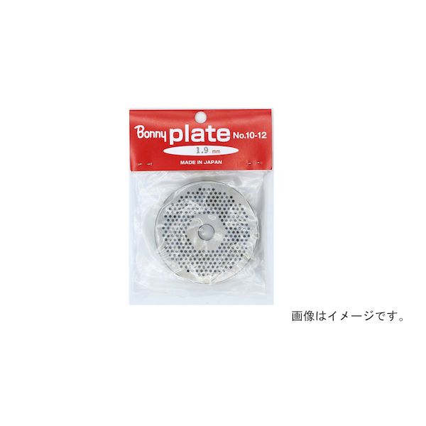 直送 代引不可・他メーカー同梱不可 ボニー 4936834201121 手回しミンサー用プレート No．5用【キャンセル不可】