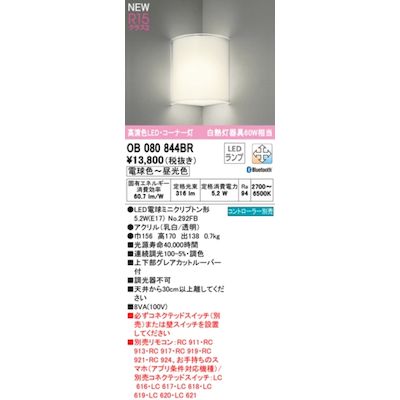 【特集】雨季打つ手グッズ ライト・照明器具-その他-インテリア・寝具・収納