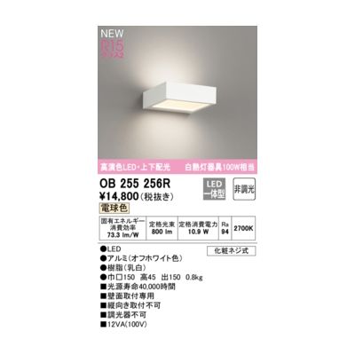 【特集】雨季打つ手グッズ