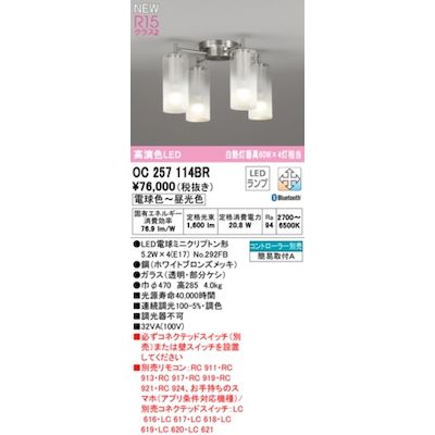 【特集】雨季打つ手グッズ その他-ライト・照明器具-インテリア・寝具・収納