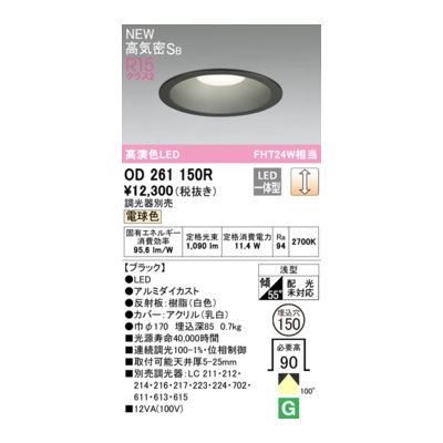 新着商品目録ペイジ