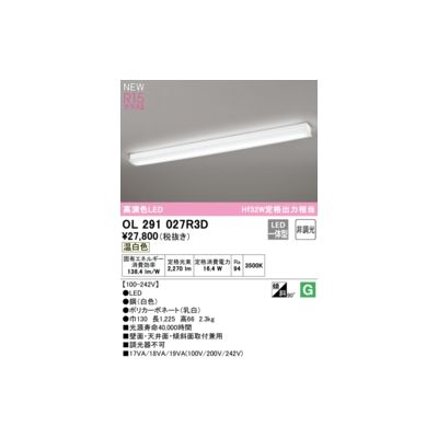 【特集】雨季打つ手グッズ