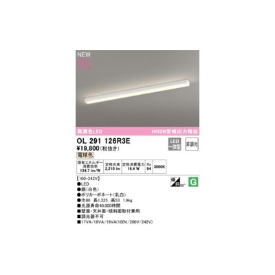 新着商品目録ペイジ