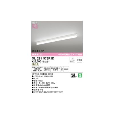 【特集】雨季打つ手グッズ