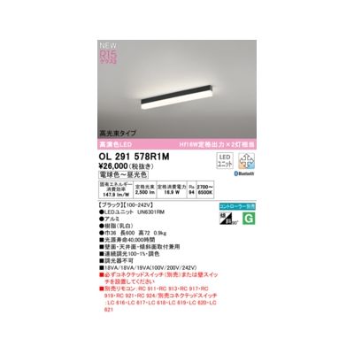 【特集】雨季打つ手グッズ