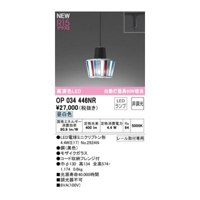 新着商品目録ペイジ