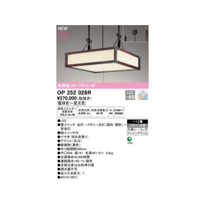 新着商品目録ペイジ