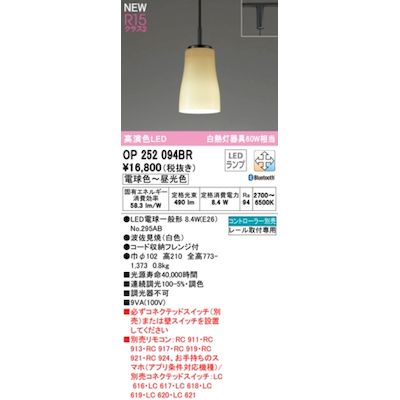 新着商品目録ペイジ