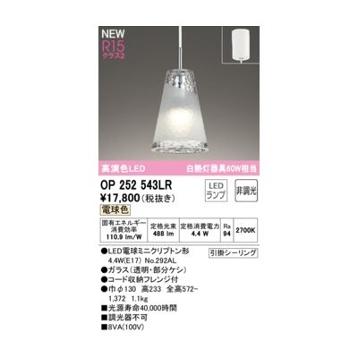 新着商品目録ペイジ