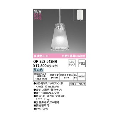 新着商品目録ペイジ