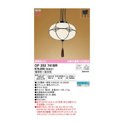 【特集】雨季打つ手グッズ