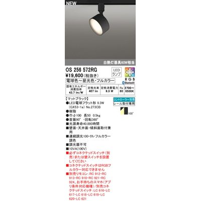 【特集】雨季打つ手グッズ ライト・照明器具-インテリア・寝具・収納
