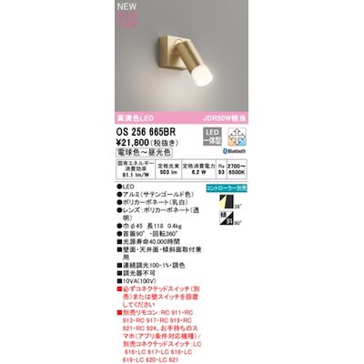 【特集】雨季打つ手グッズ