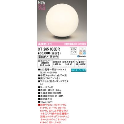 【特集】雨季打つ手グッズ
