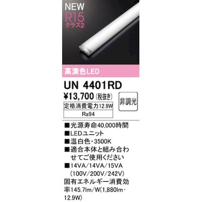 【特集】雨季打つ手グッズ